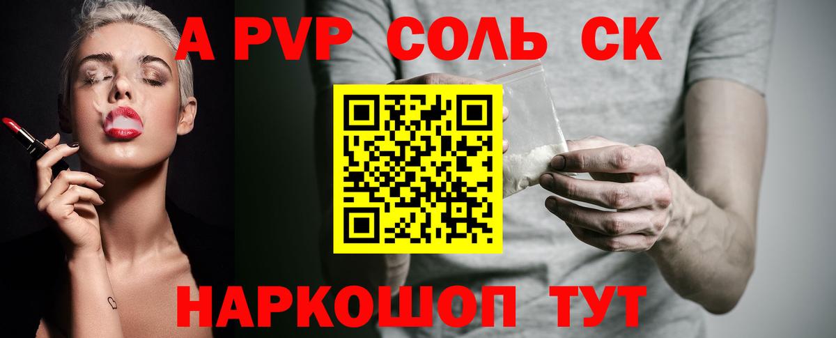 Меф МЯУ МЯУ   ГАШИШ  Чебаркуль  Вход с VPN  Канабис  КОКАИН 