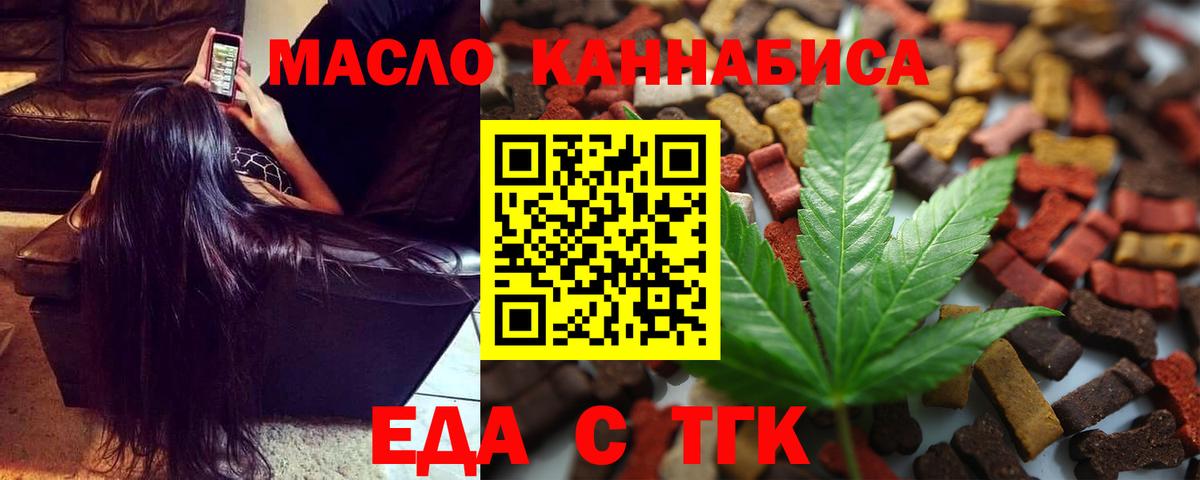Чебаркуль  Canna-Cookies марихуана  Вход с VPN 