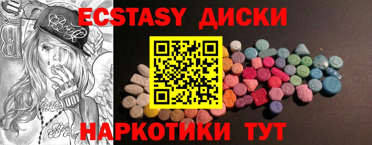 ЭКСТАЗИ Philipp Plein  Экстази XTC  Вход с VPN  ЭКСТАЗИ  Чебаркуль 
