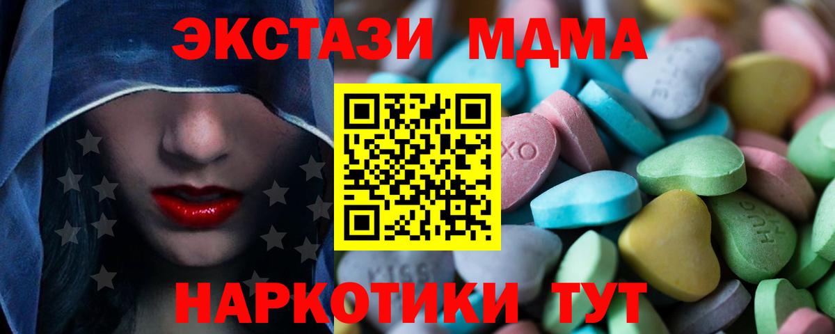 Ecstasy диски Чебаркуль