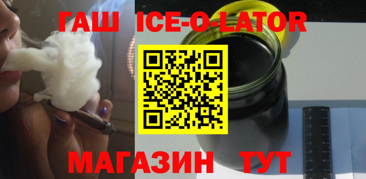 Гашиш убойный Чебаркуль