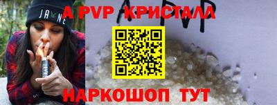 кокаин VHQ Партизанск