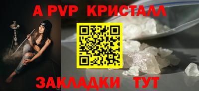 гашиш Первоуральск