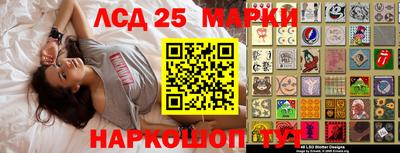 прущие грибы Пенза