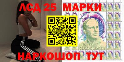 прущие грибы Пенза