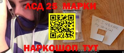 кокаин VHQ Партизанск