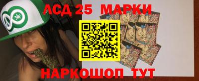 кокаин VHQ Партизанск