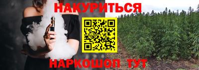 кокаин VHQ Партизанск