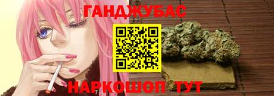 гашиш Первоуральск
