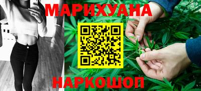 гашиш Первоуральск
