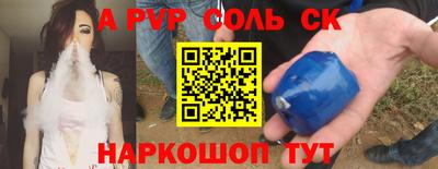 кокаин VHQ Партизанск