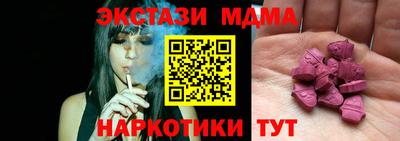 прущие грибы Пенза