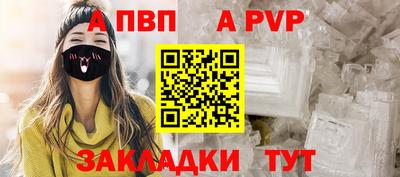 кокаин VHQ Партизанск