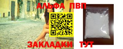 прущие грибы Пенза