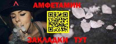 прущие грибы Пенза