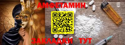 прущие грибы Пенза