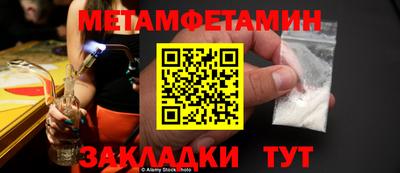 кокаин VHQ Партизанск