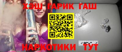 кокаин VHQ Партизанск