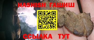 гашиш Первоуральск