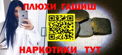 кокаин VHQ Партизанск