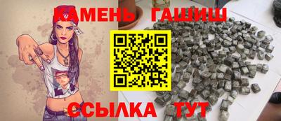 гашиш Первоуральск