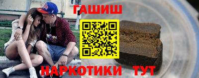 кокаин VHQ Партизанск