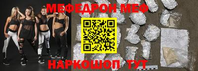прущие грибы Пенза
