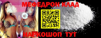 прущие грибы Пенза
