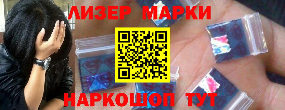 ЛСД экстази ecstasy  LSD-25 экстази кислота  Чебаркуль  Вход с VPN 