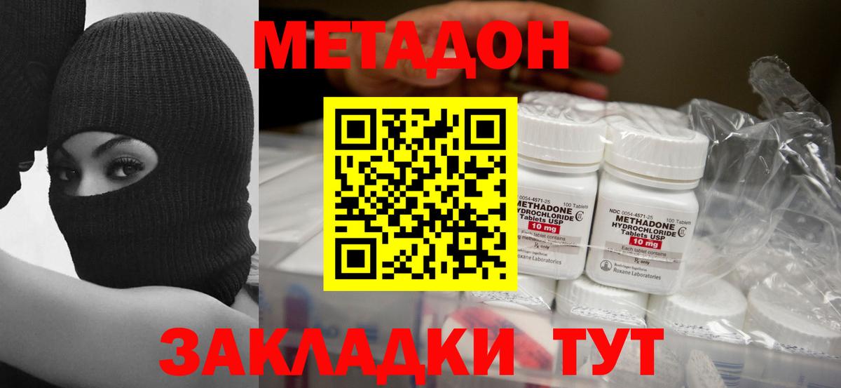 КЕТАМИН Чебаркуль