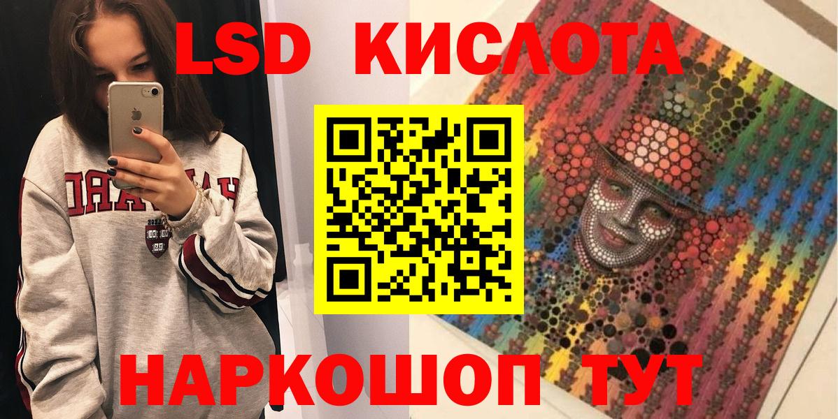 Чебаркуль  Марки NBOMe 1,5мг  Марки NBOMe  Вход с VPN 