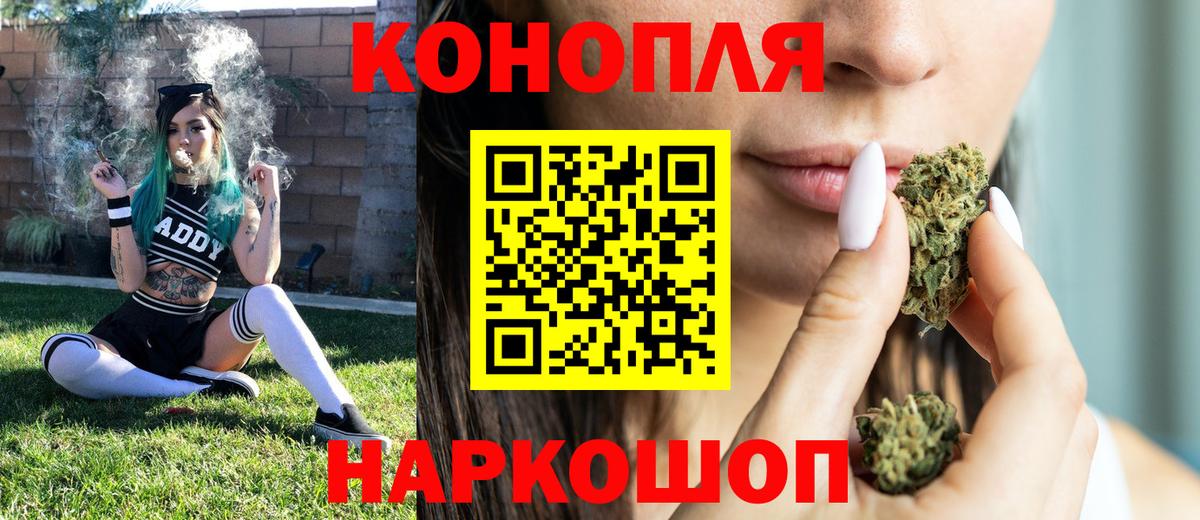 Марихуана MAZAR  Марихуана план  Чебаркуль  Каннабис AK-47  Вход с VPN 